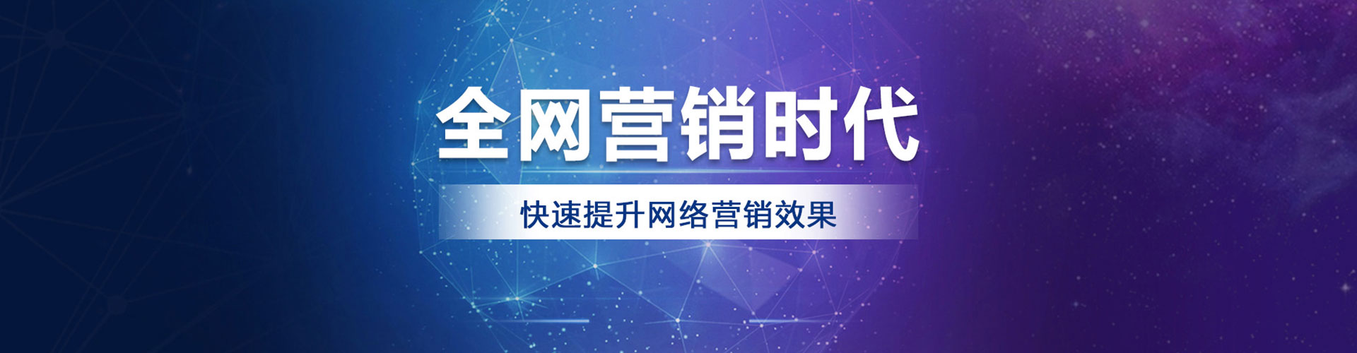 崇州百度推广费用