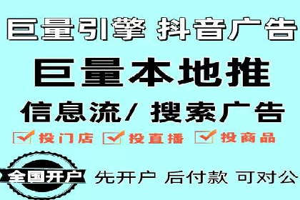 SEM竞价代运营公司成功案例：如何提升广告转化率