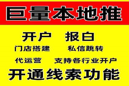 揭秘百度竞价代运营公司如何制定高效广告投放方案